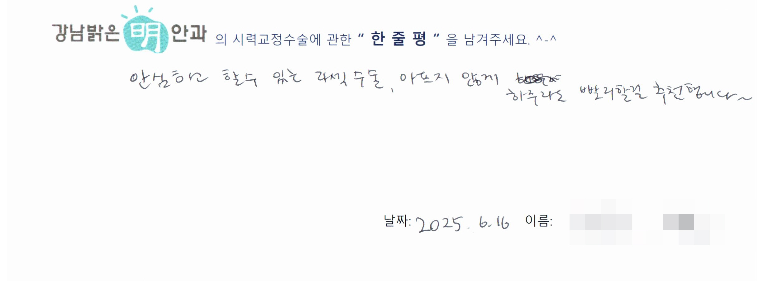 수술후기관련 이미지