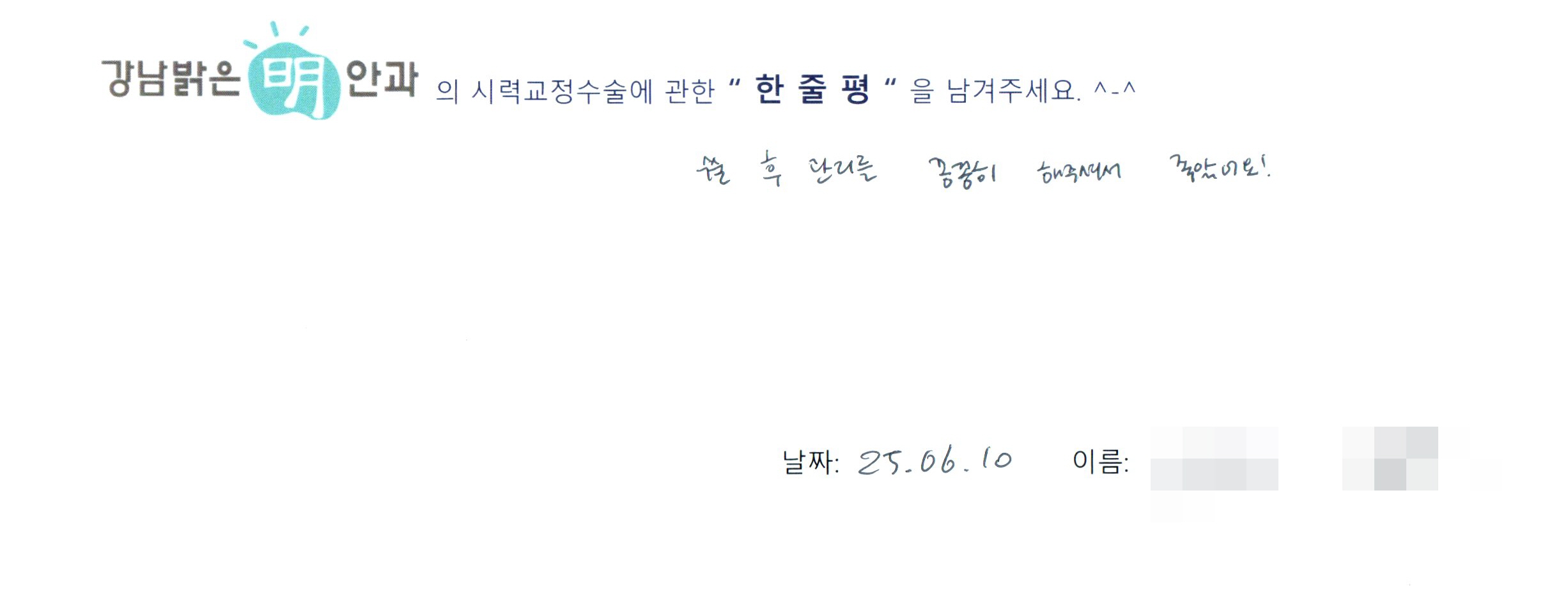 수술후기관련 이미지