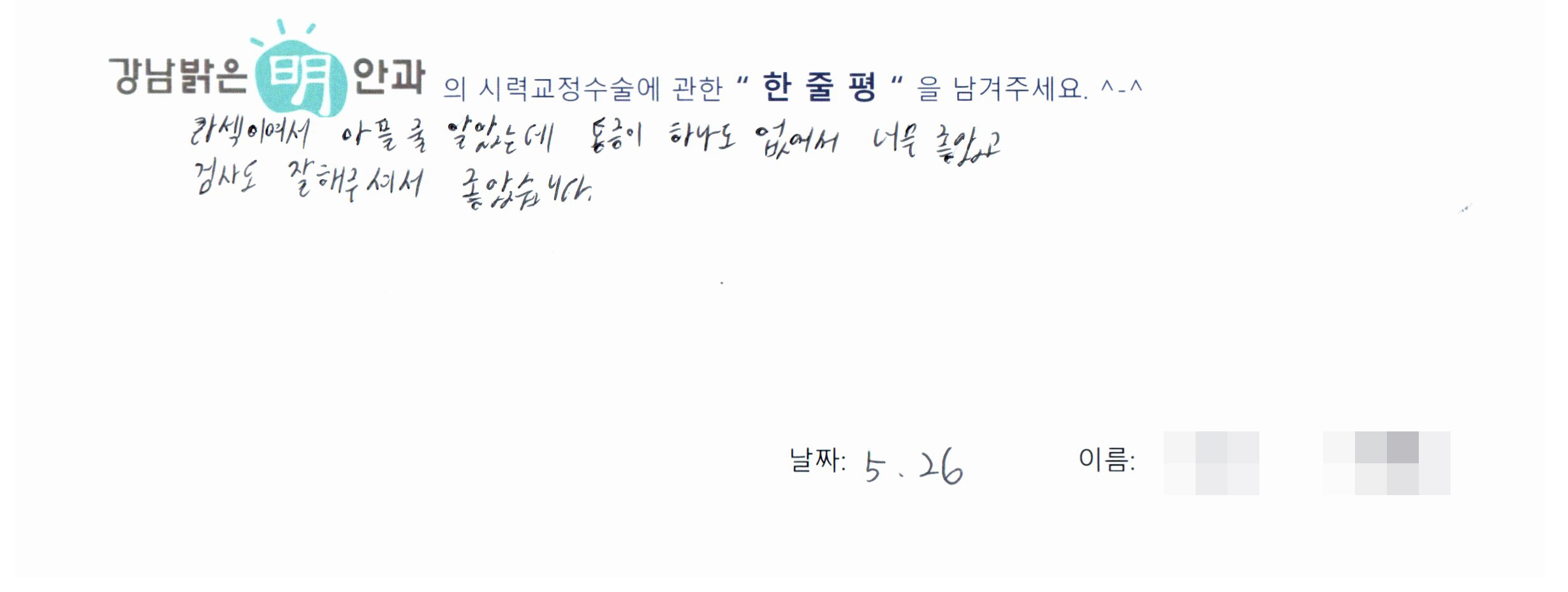 수술후기관련 이미지