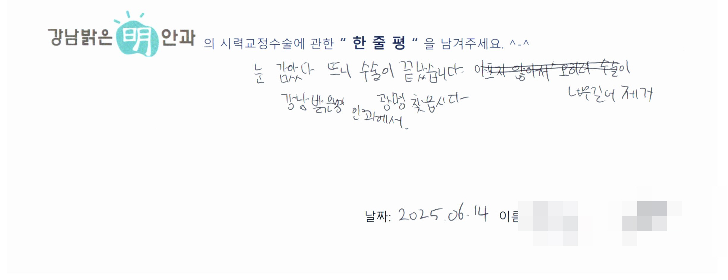 수술후기관련 이미지
