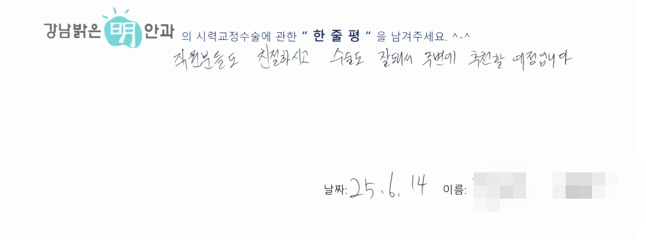 수술후기관련 이미지