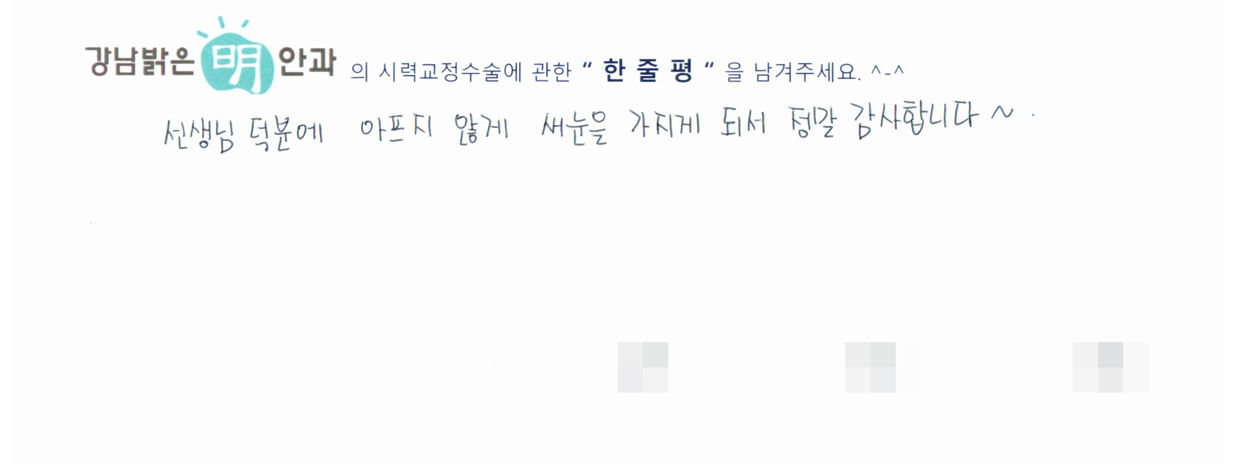 수술후기관련 이미지