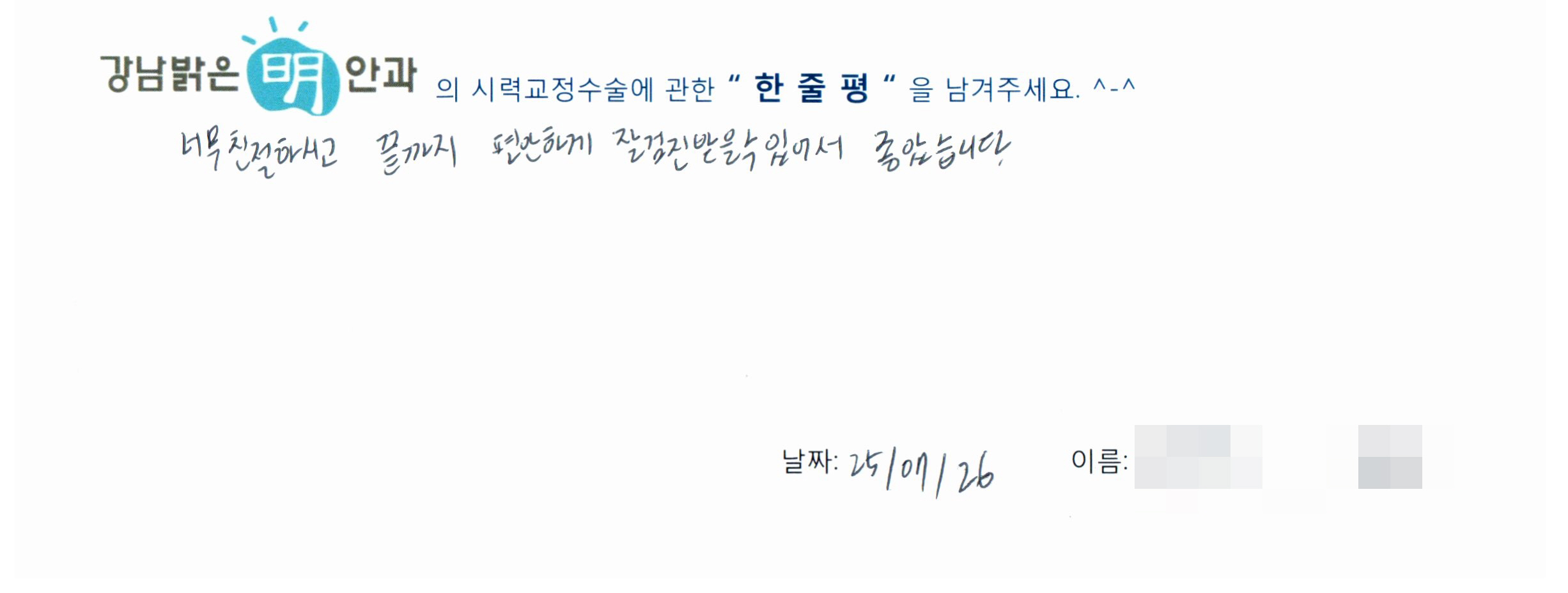 수술후기관련 이미지