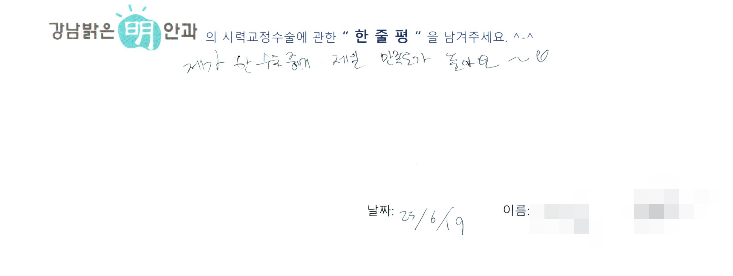 수술후기관련 이미지