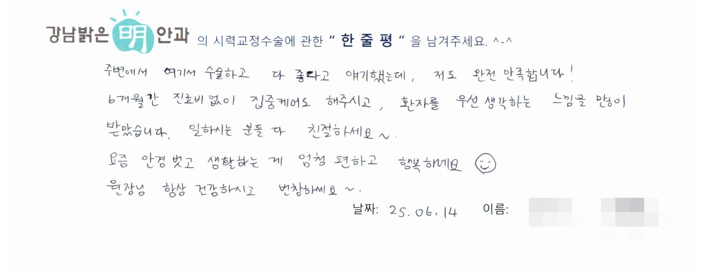 수술후기관련 이미지