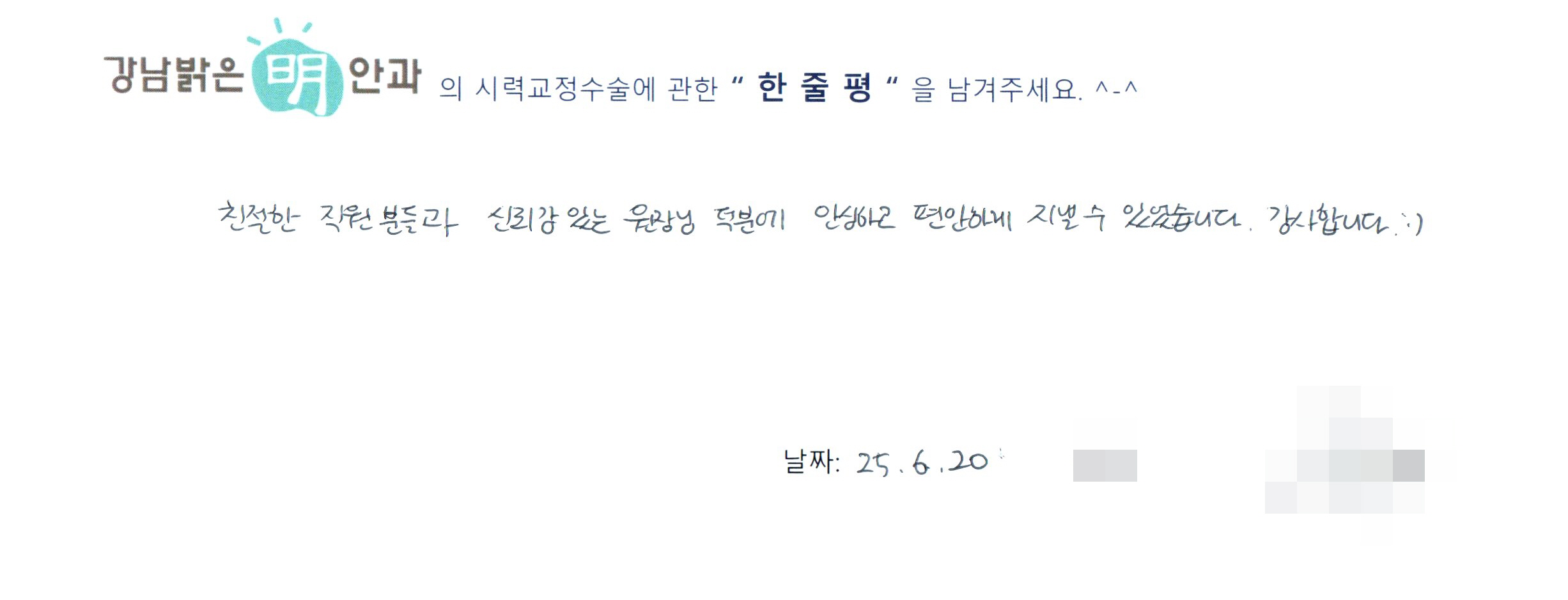 수술후기관련 이미지