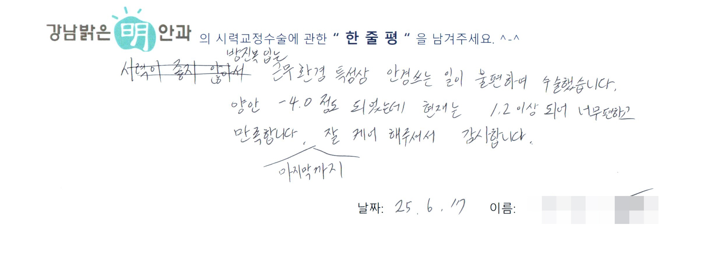 수술후기관련 이미지