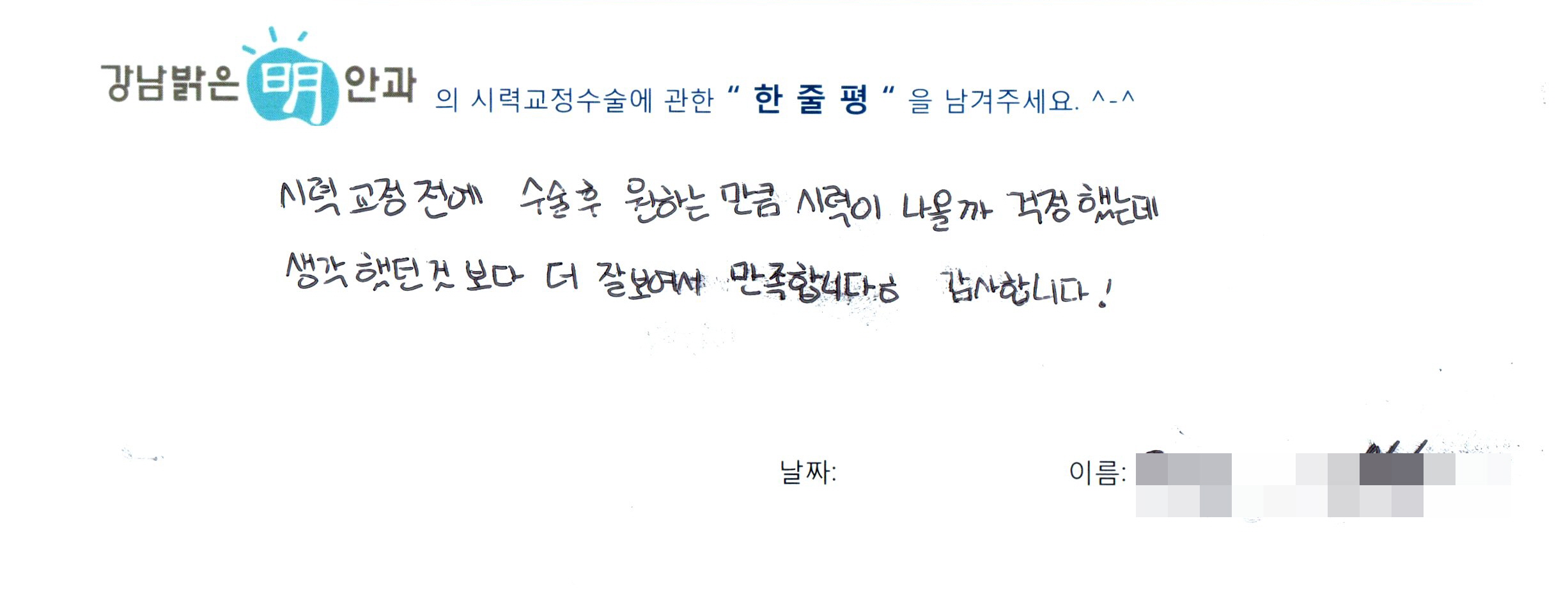 수술후기관련 이미지