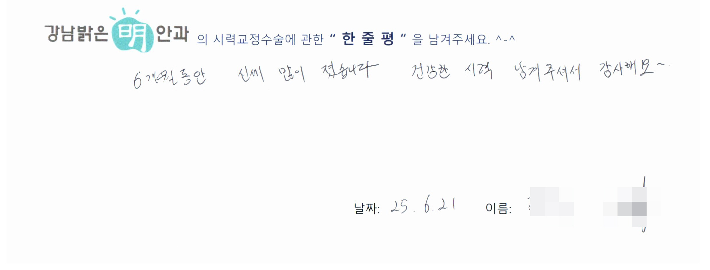 수술후기관련 이미지