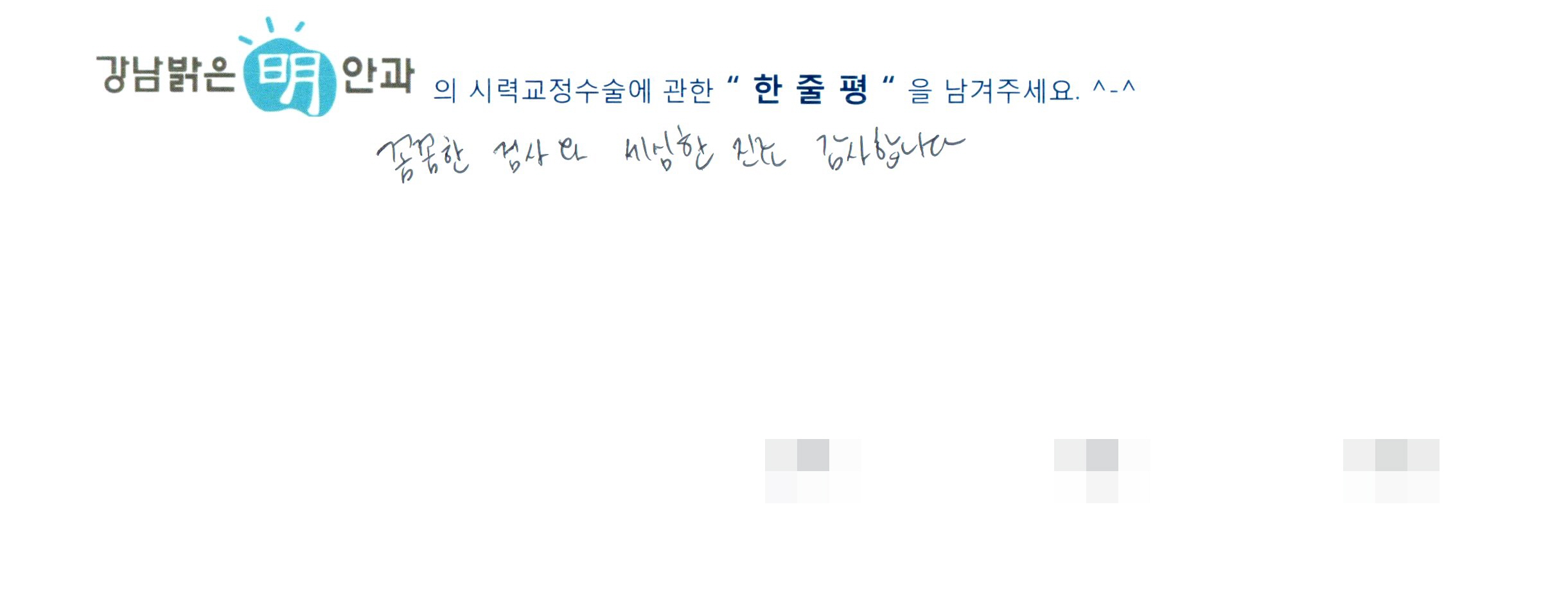 수술후기관련 이미지