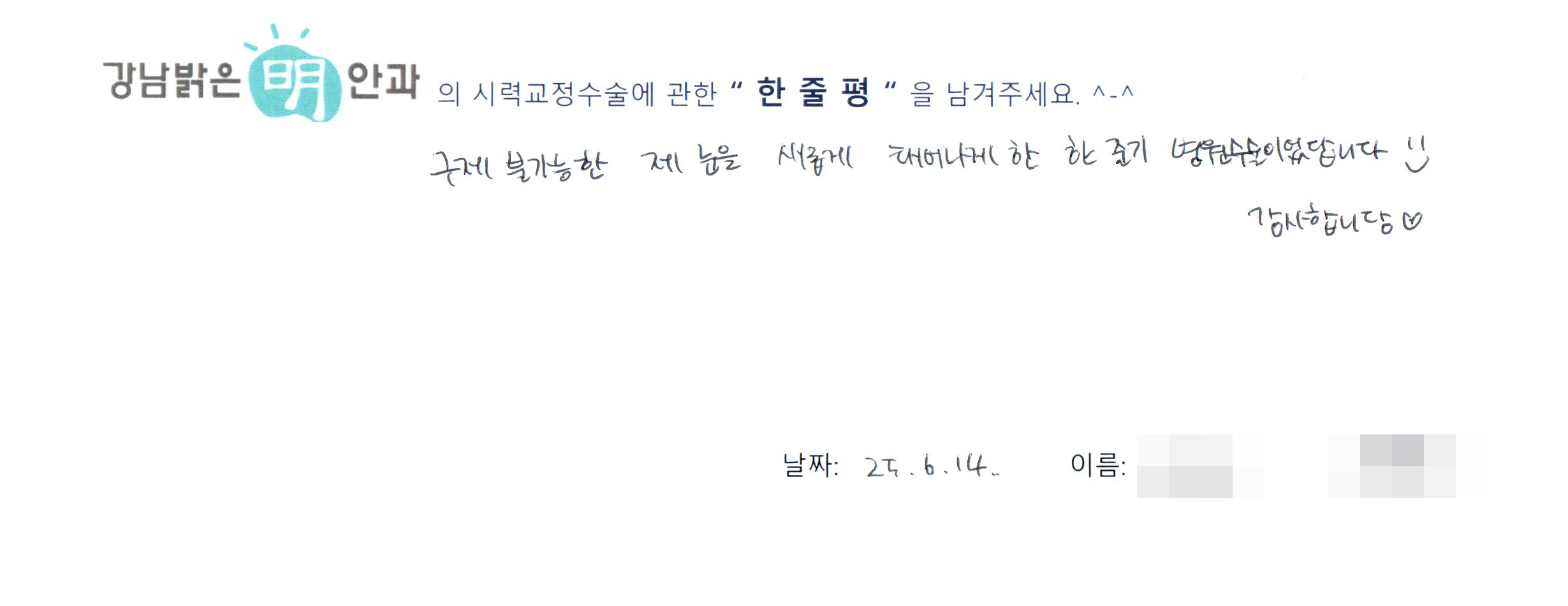 수술후기관련 이미지