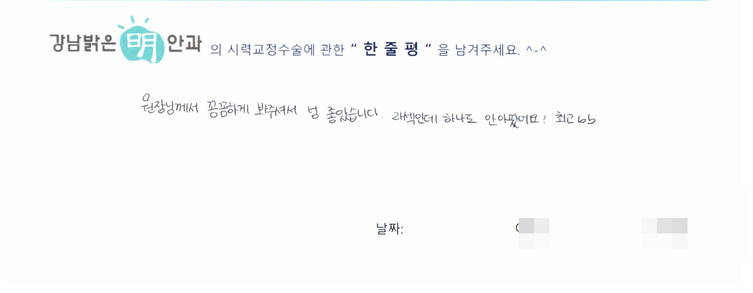 수술후기관련 이미지