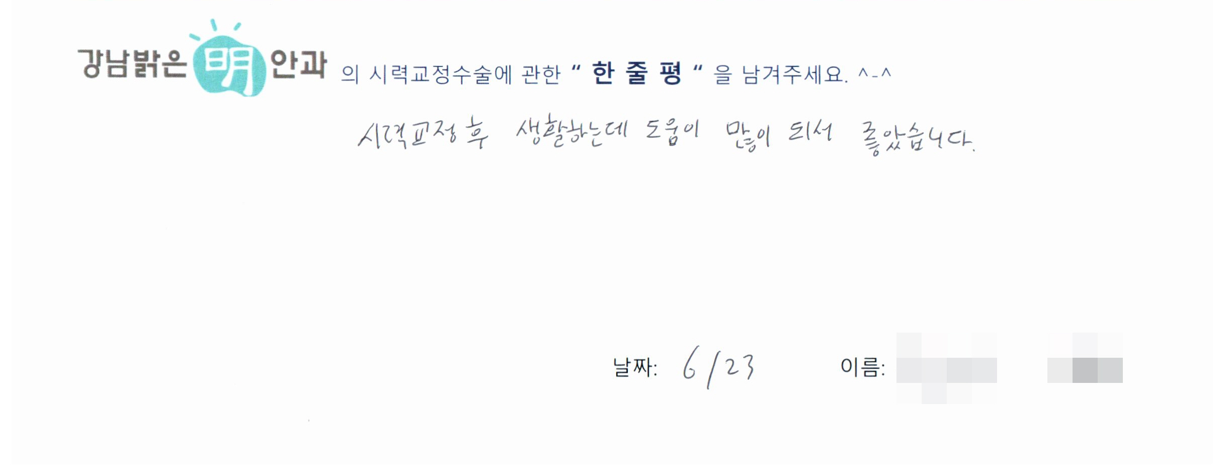 수술후기관련 이미지
