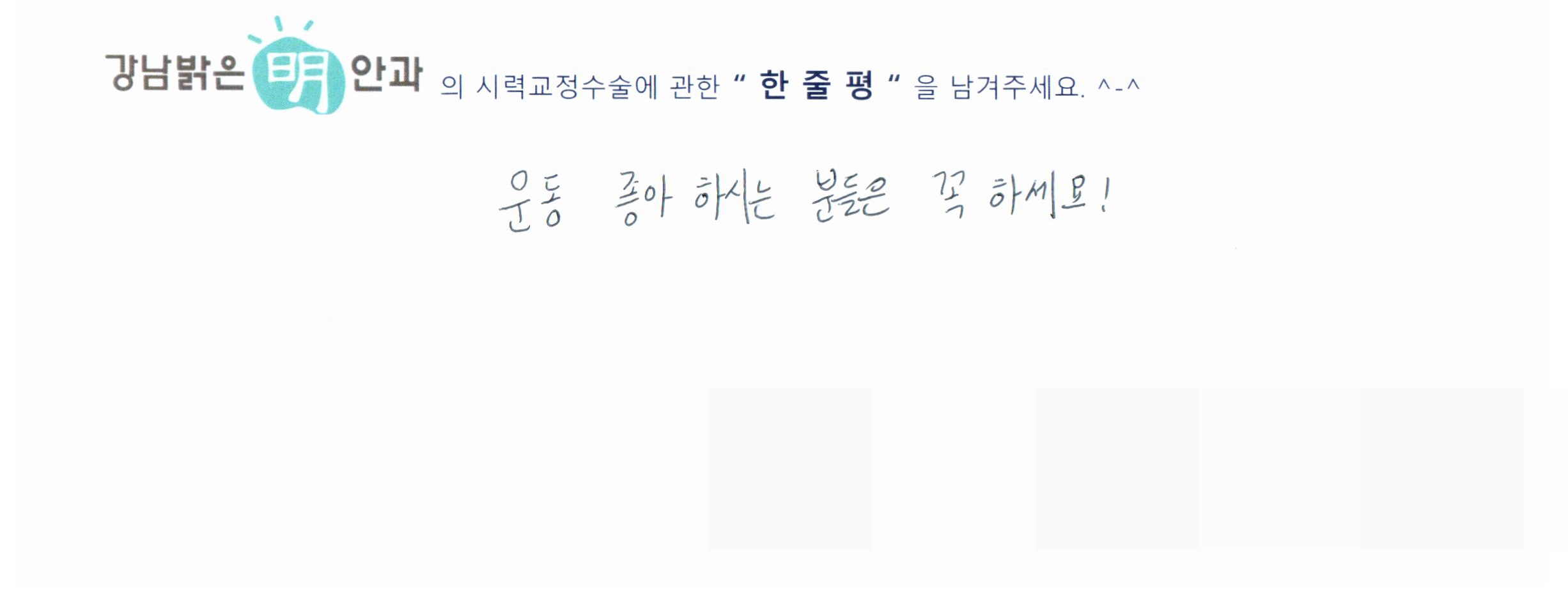 수술후기관련 이미지