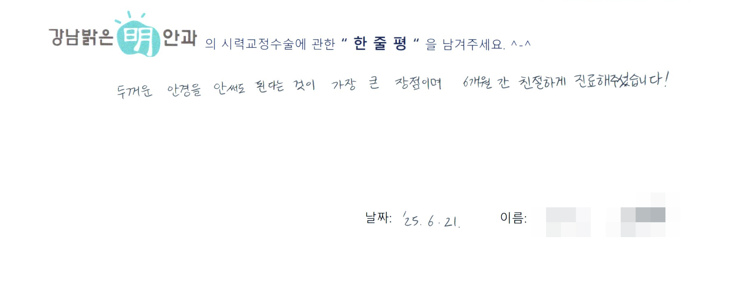 수술후기관련 이미지
