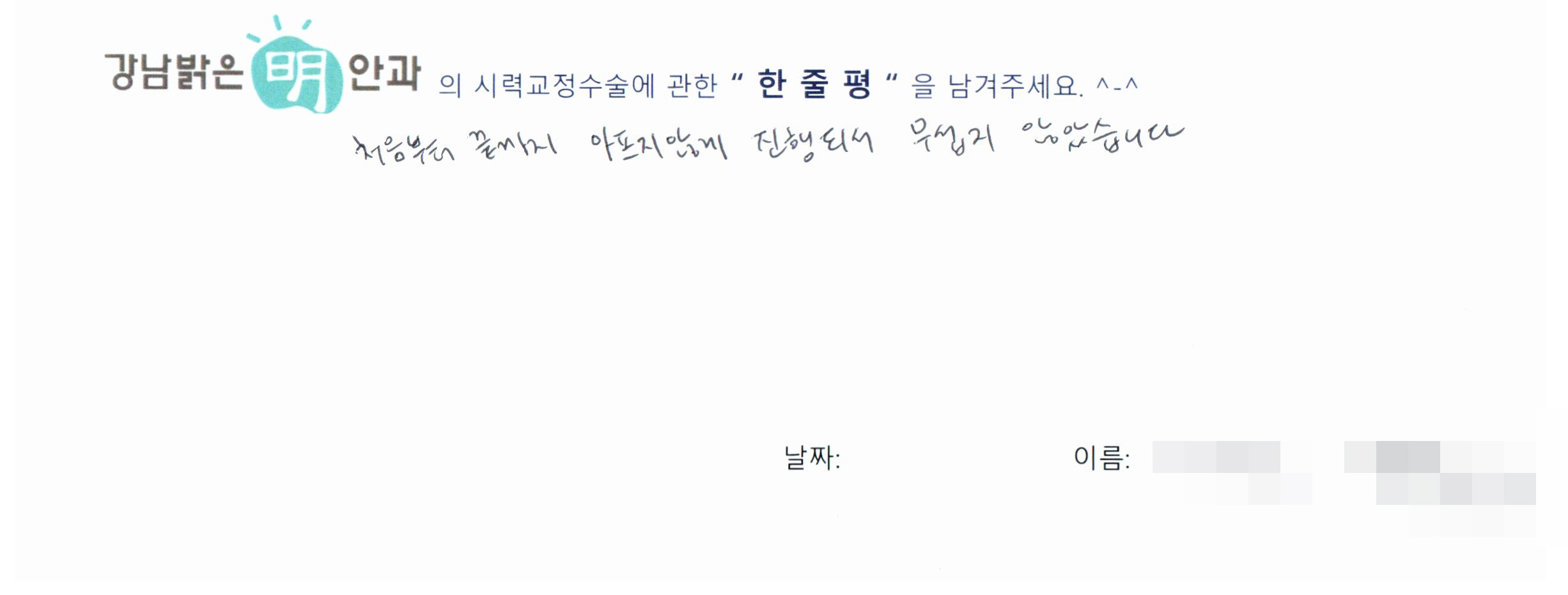 수술후기관련 이미지