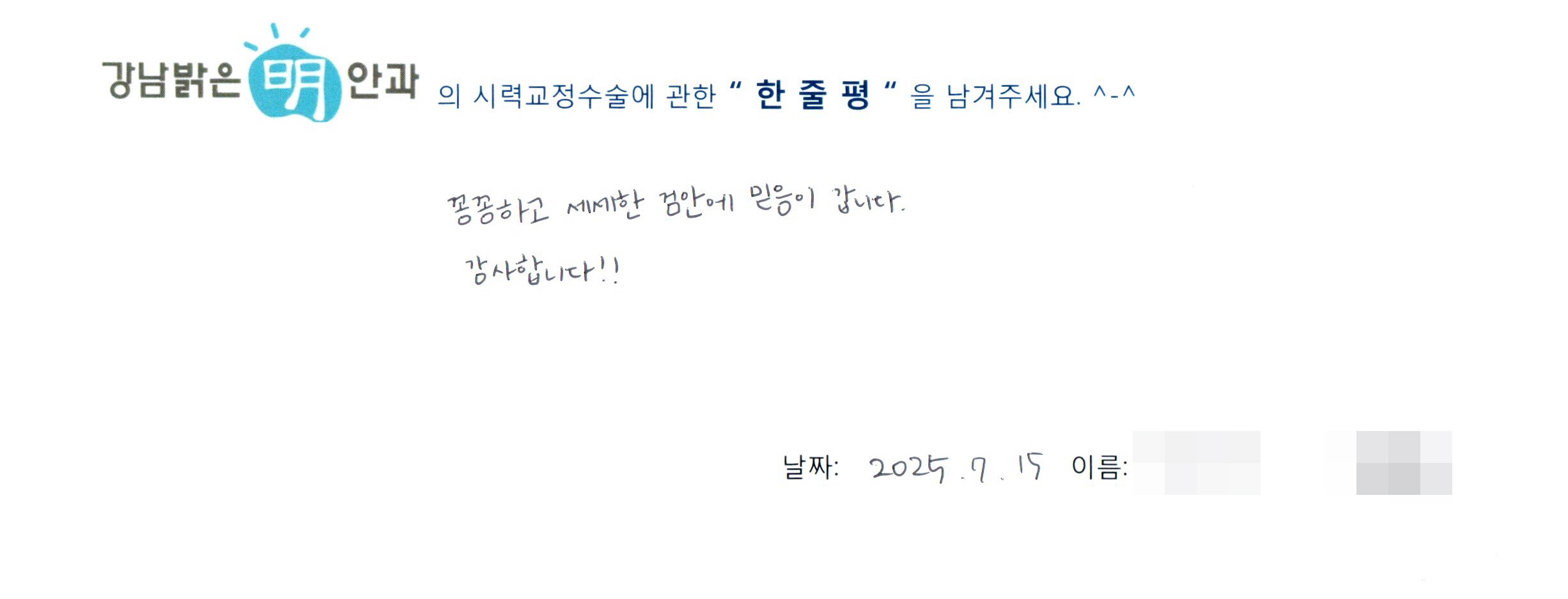 수술후기관련 이미지