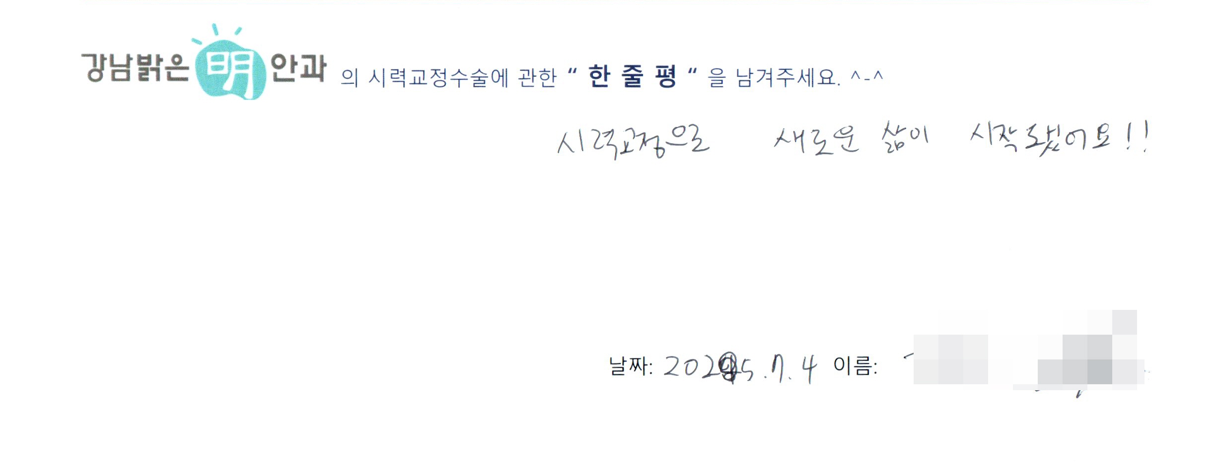 수술후기관련 이미지