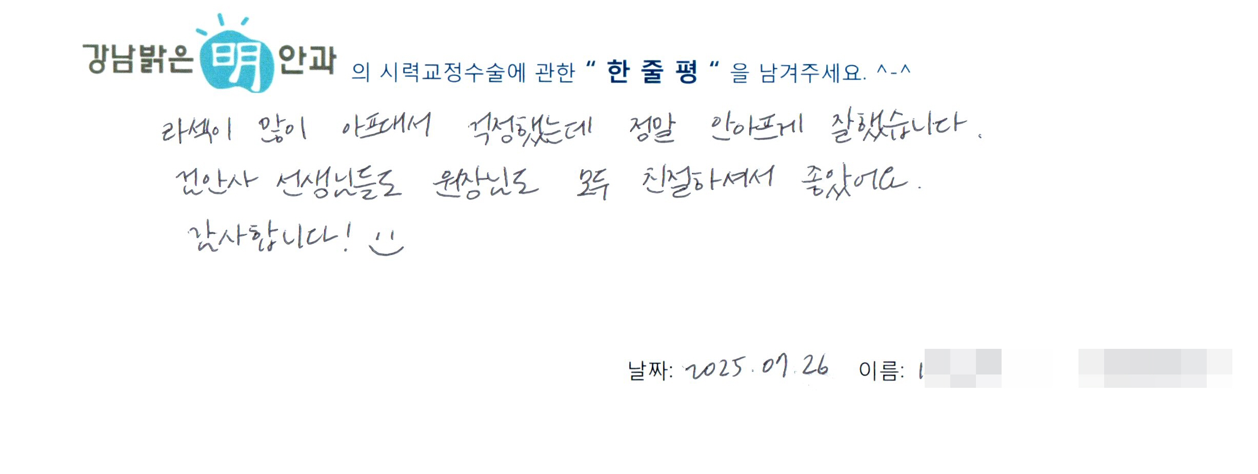 수술후기관련 이미지