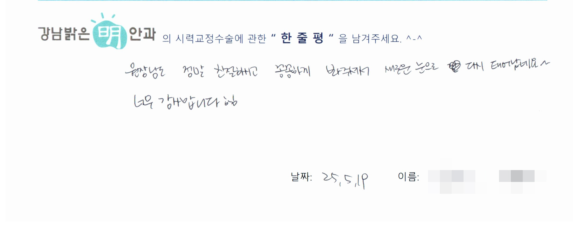 수술후기관련 이미지