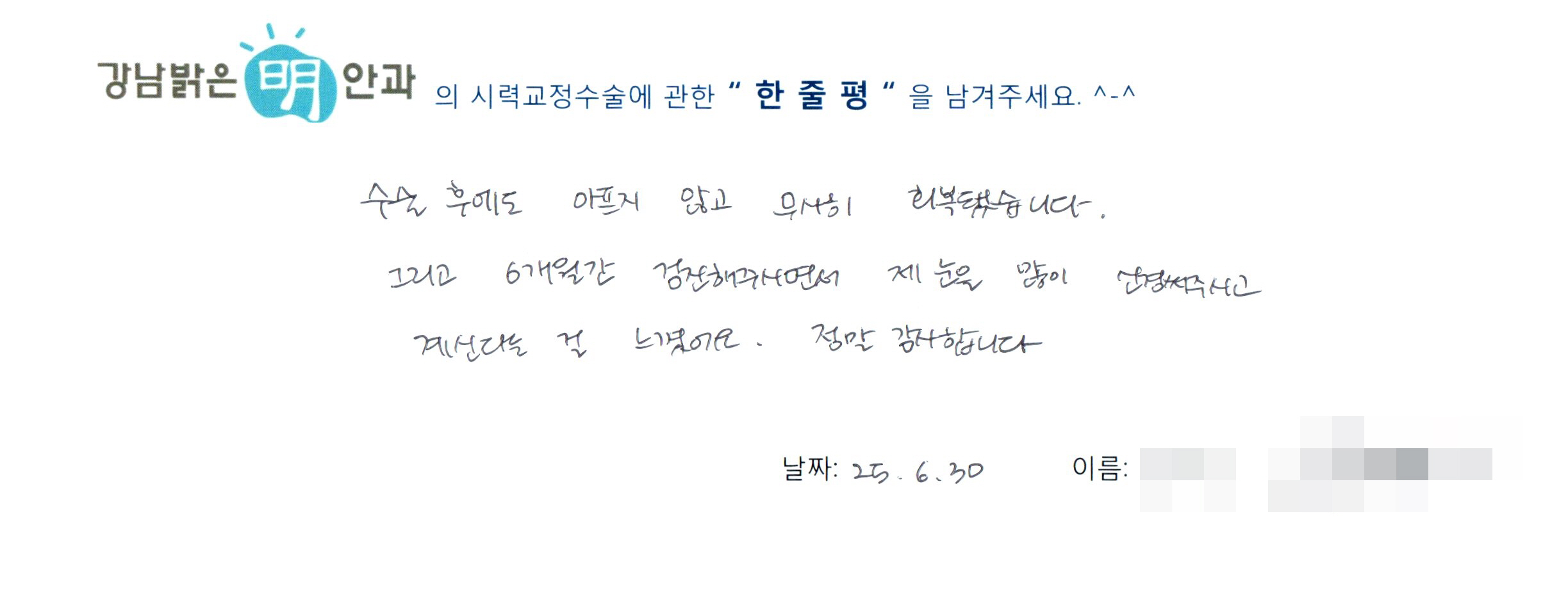 수술후기관련 이미지