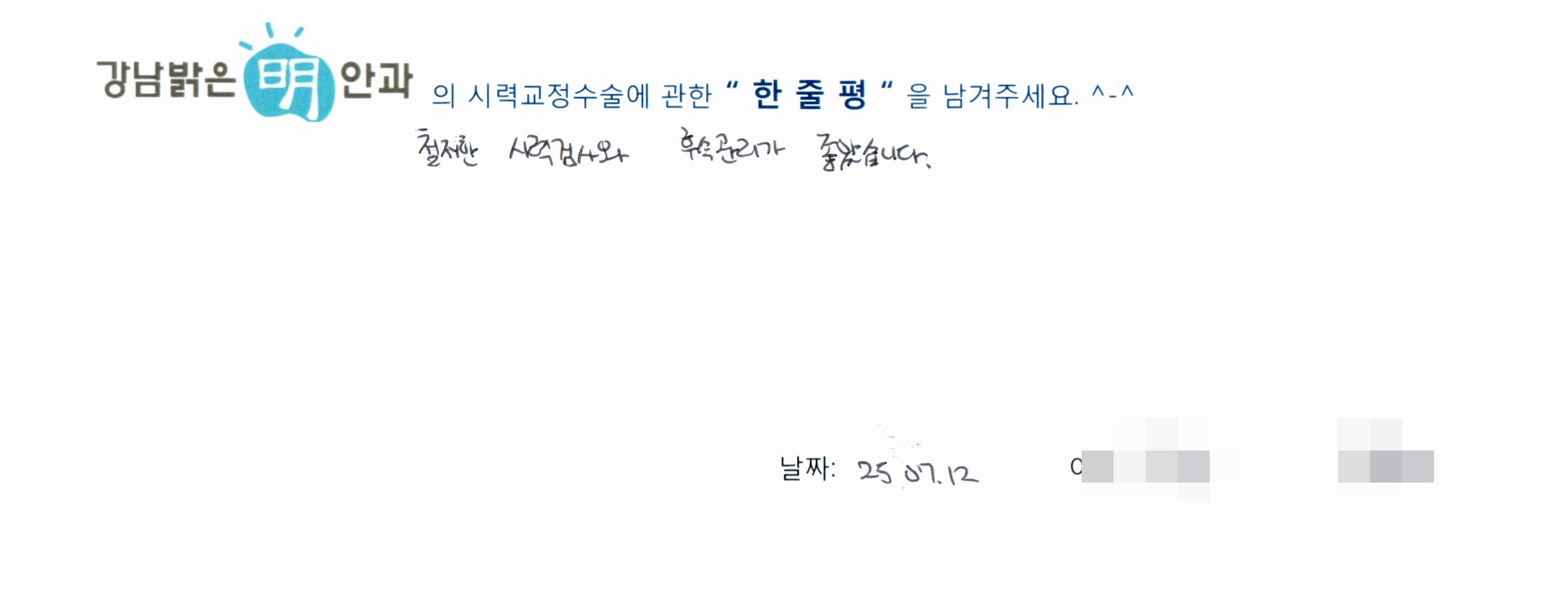 수술후기관련 이미지
