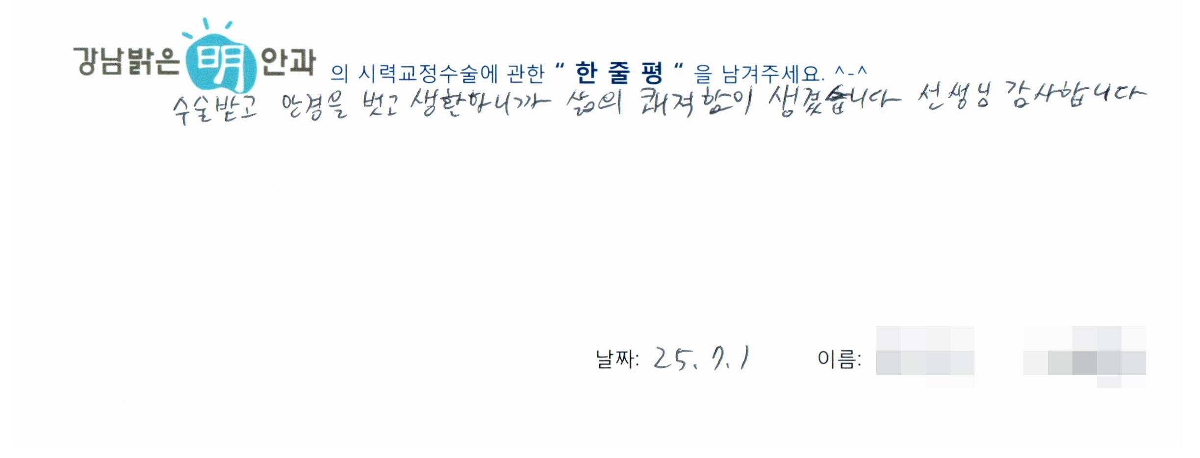 수술후기관련 이미지