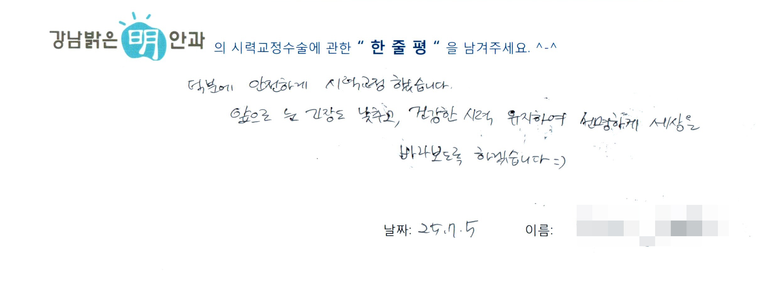 수술후기관련 이미지