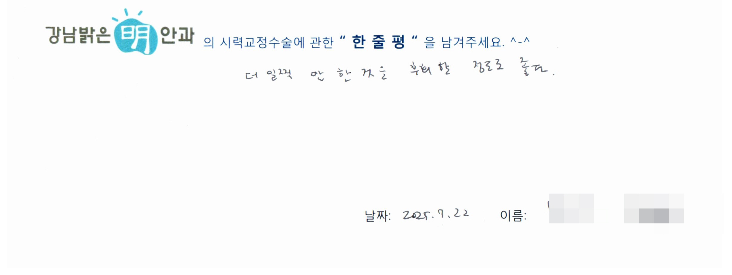 수술후기관련 이미지