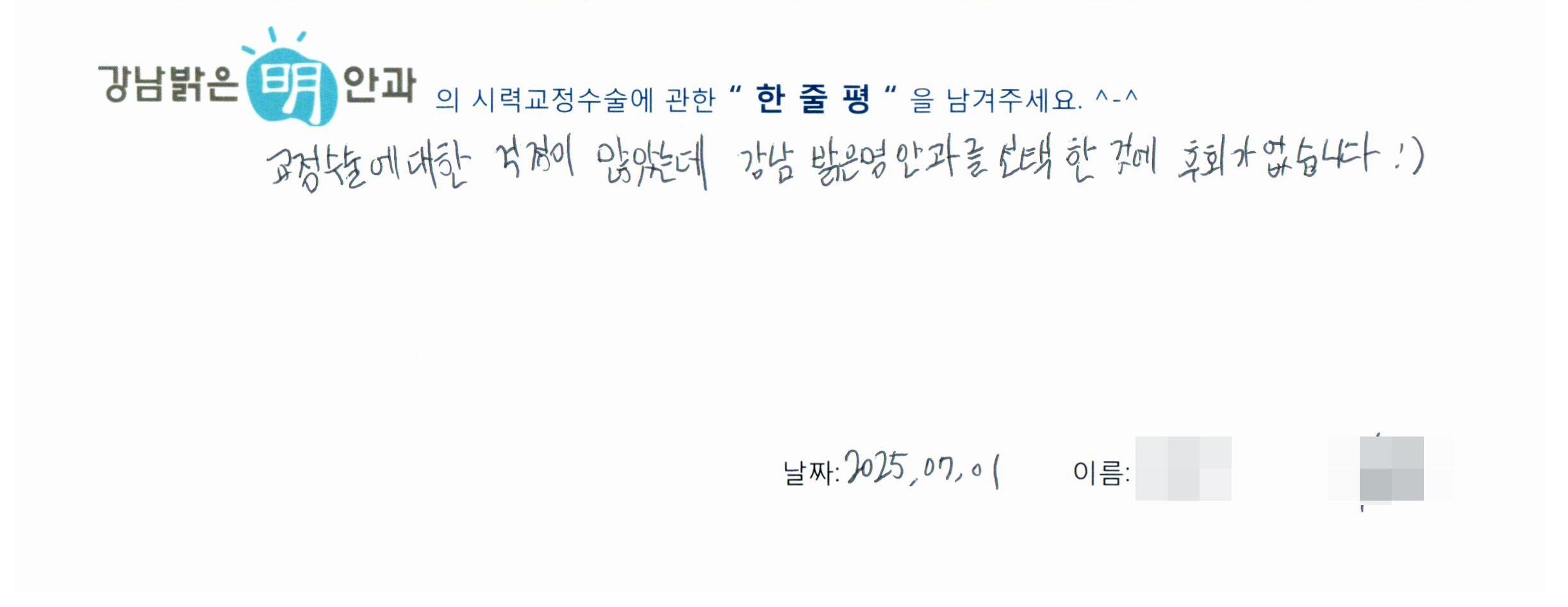 수술후기관련 이미지