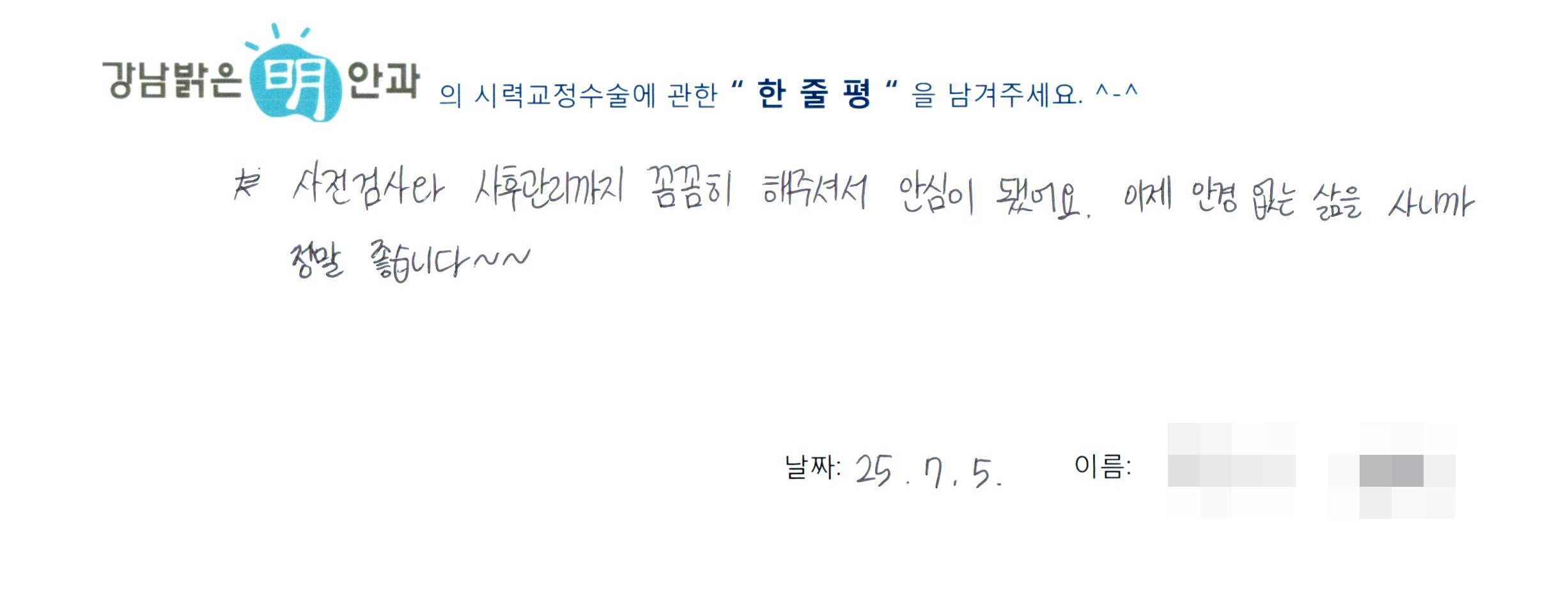 수술후기관련 이미지