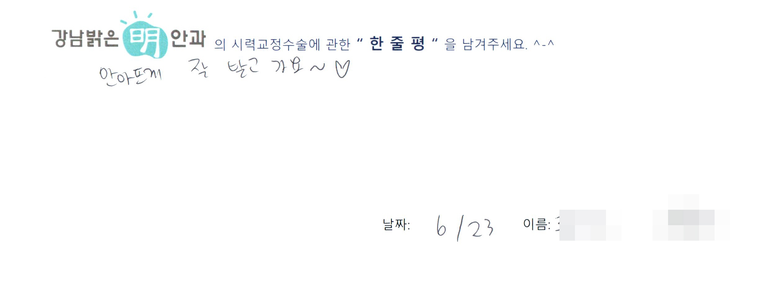 수술후기관련 이미지