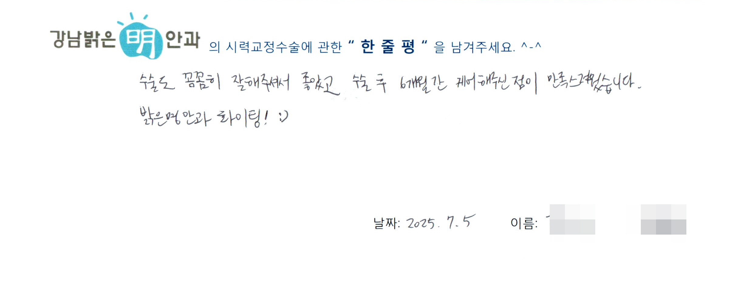 수술후기관련 이미지