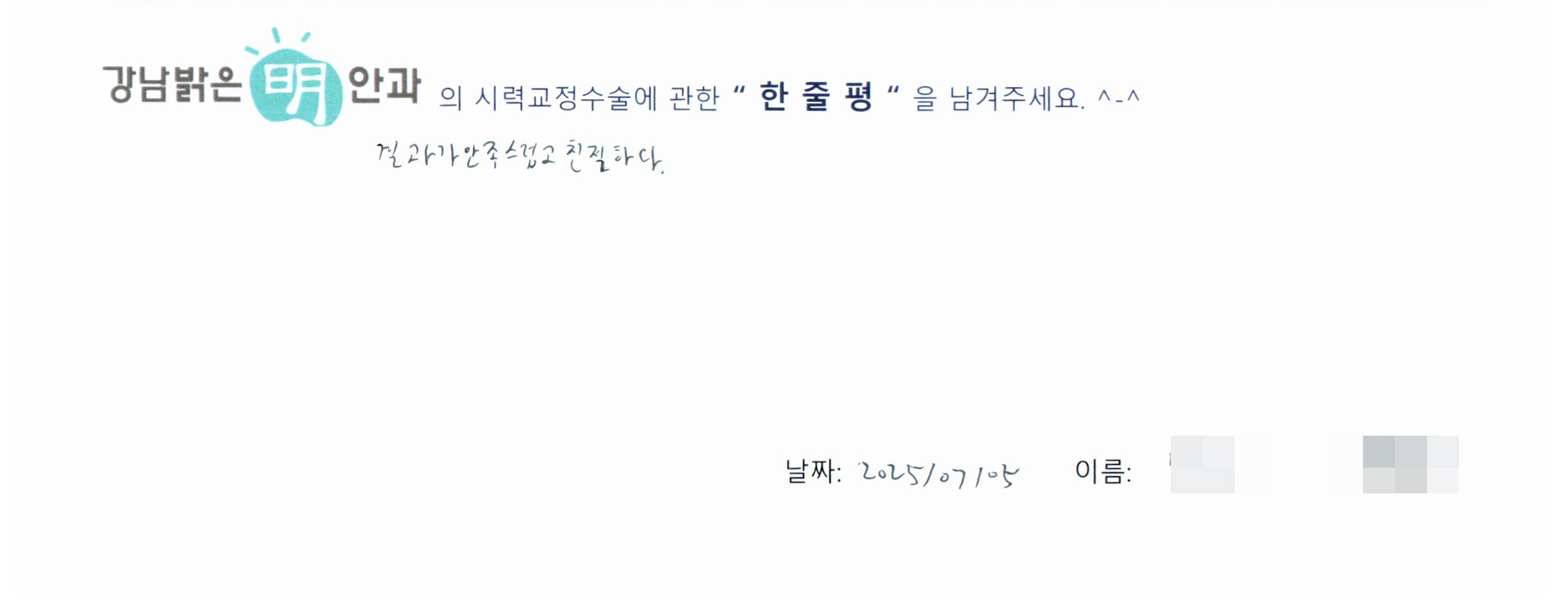 수술후기관련 이미지