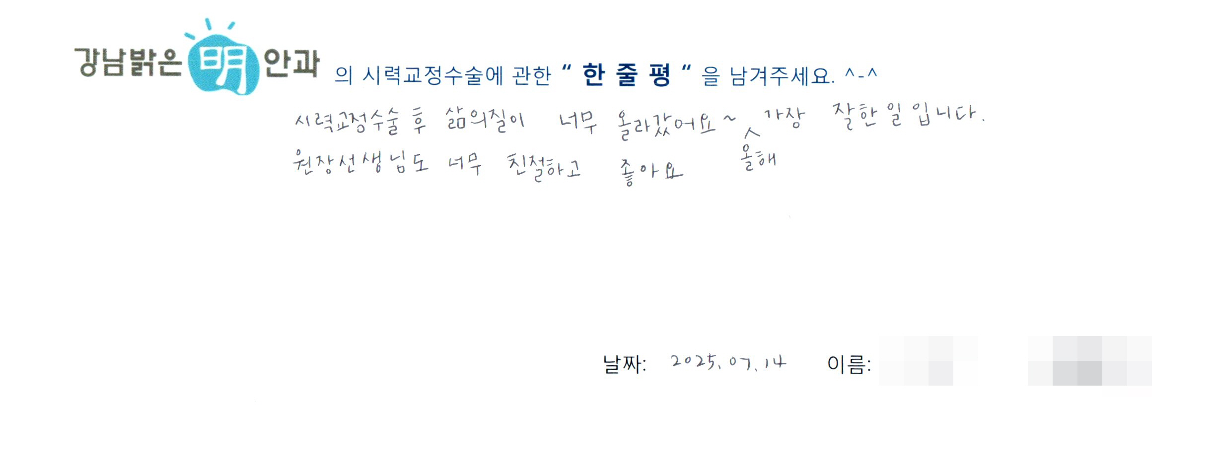 수술후기관련 이미지