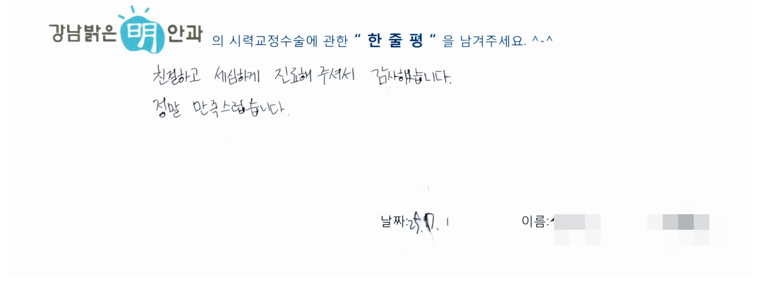 수술후기관련 이미지