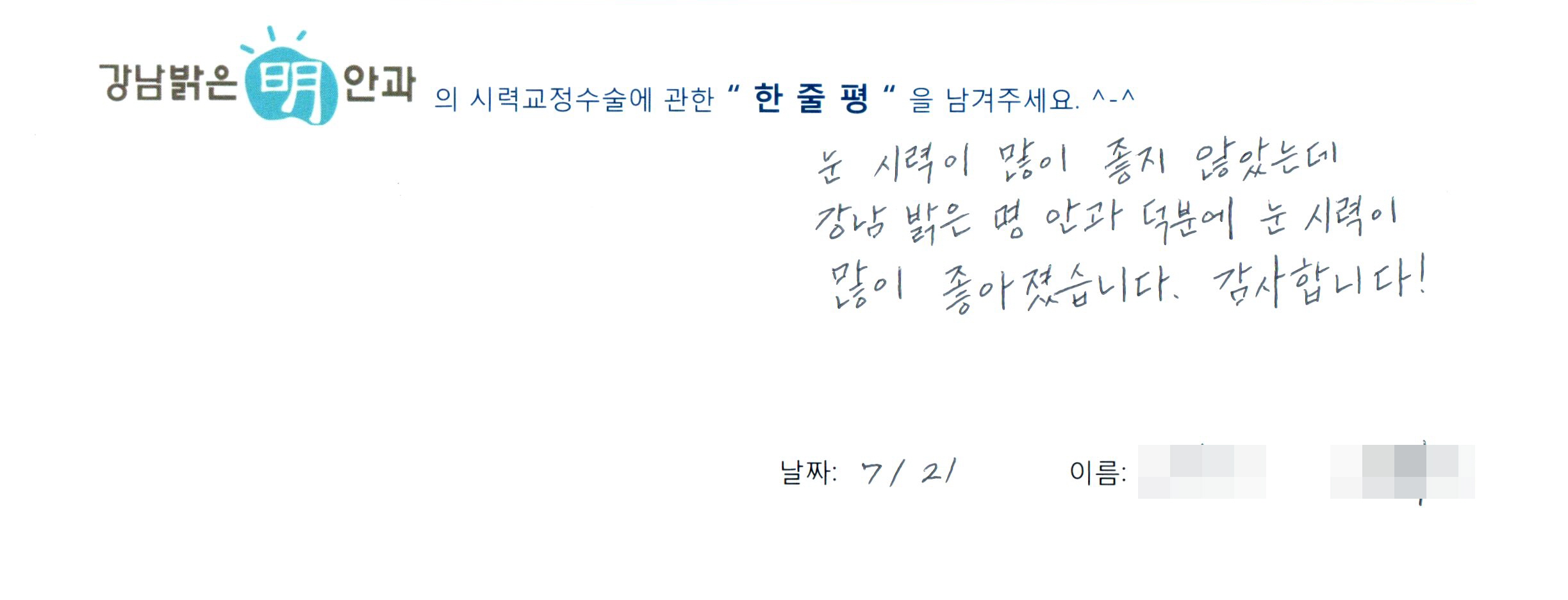 수술후기관련 이미지