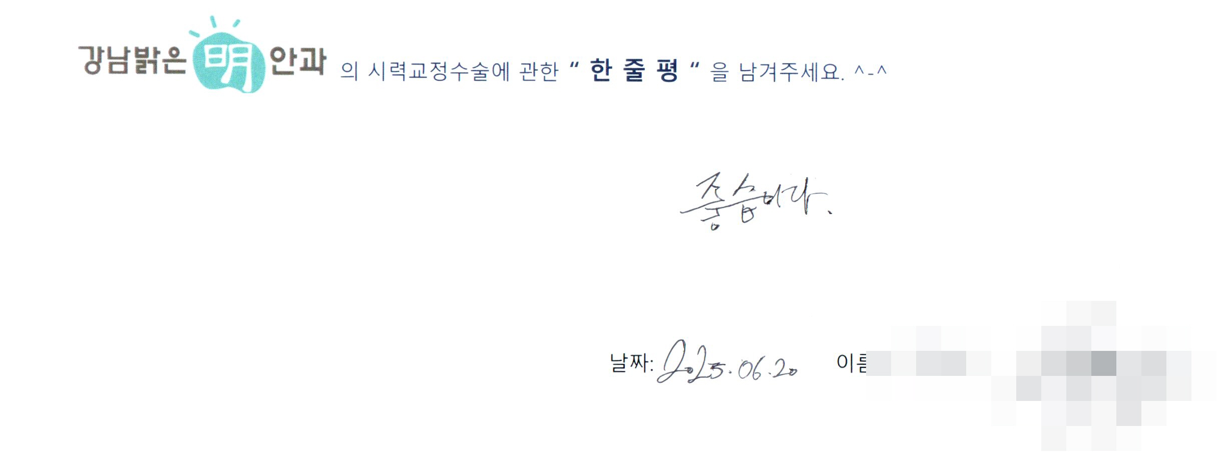수술후기관련 이미지