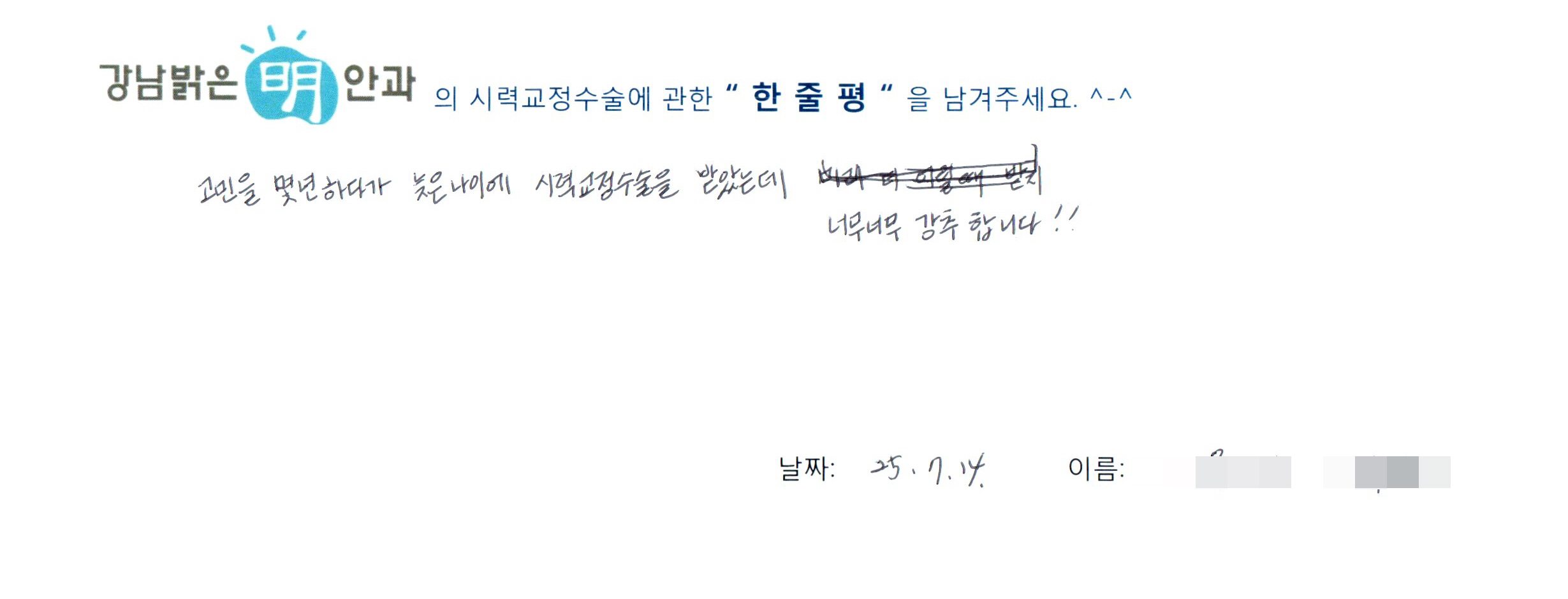 수술후기관련 이미지