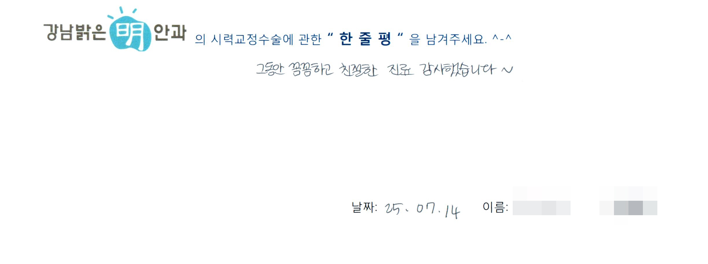 수술후기관련 이미지