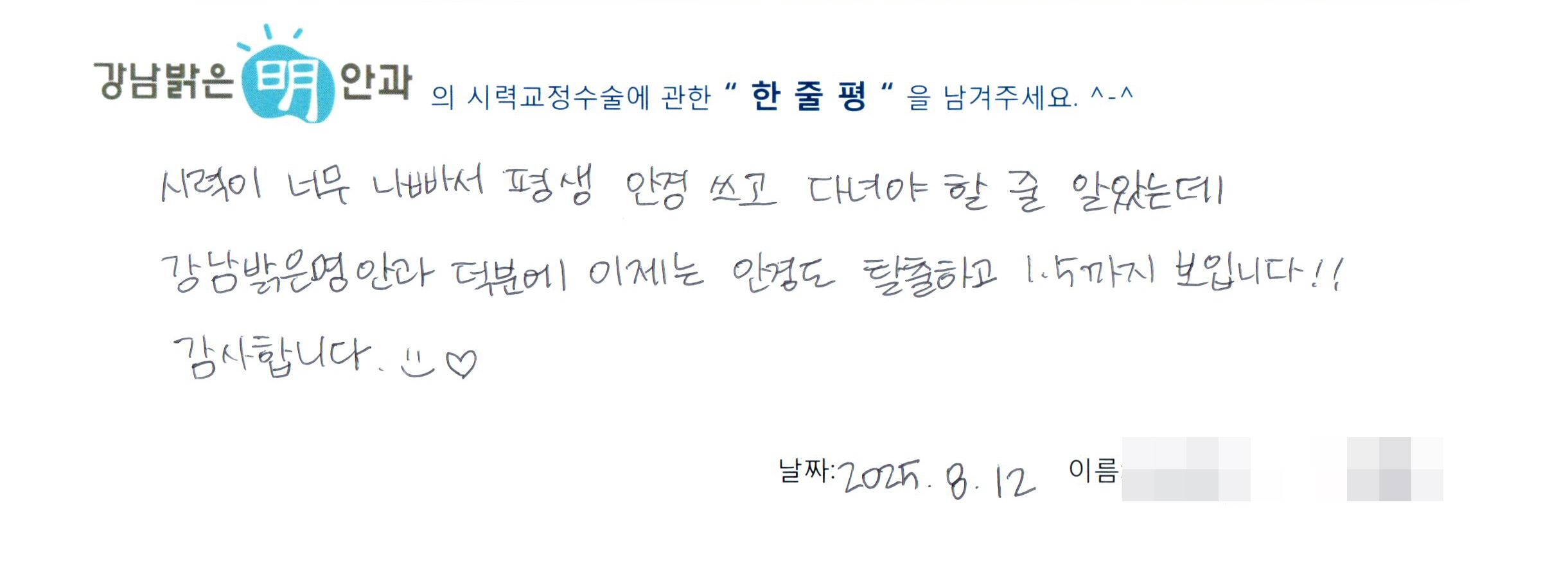 수술후기관련 이미지