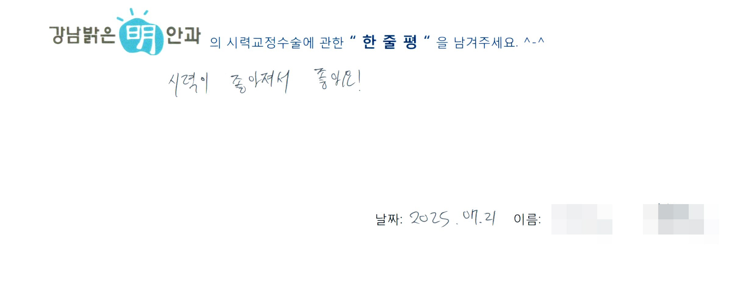 수술후기관련 이미지