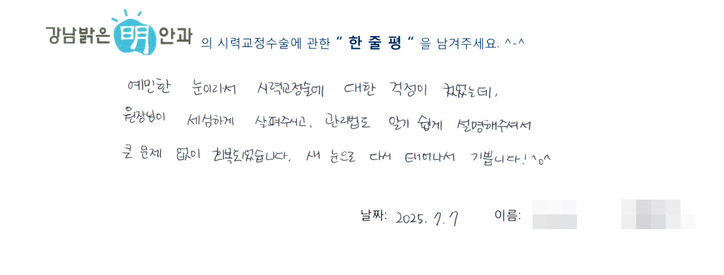 수술후기관련 이미지