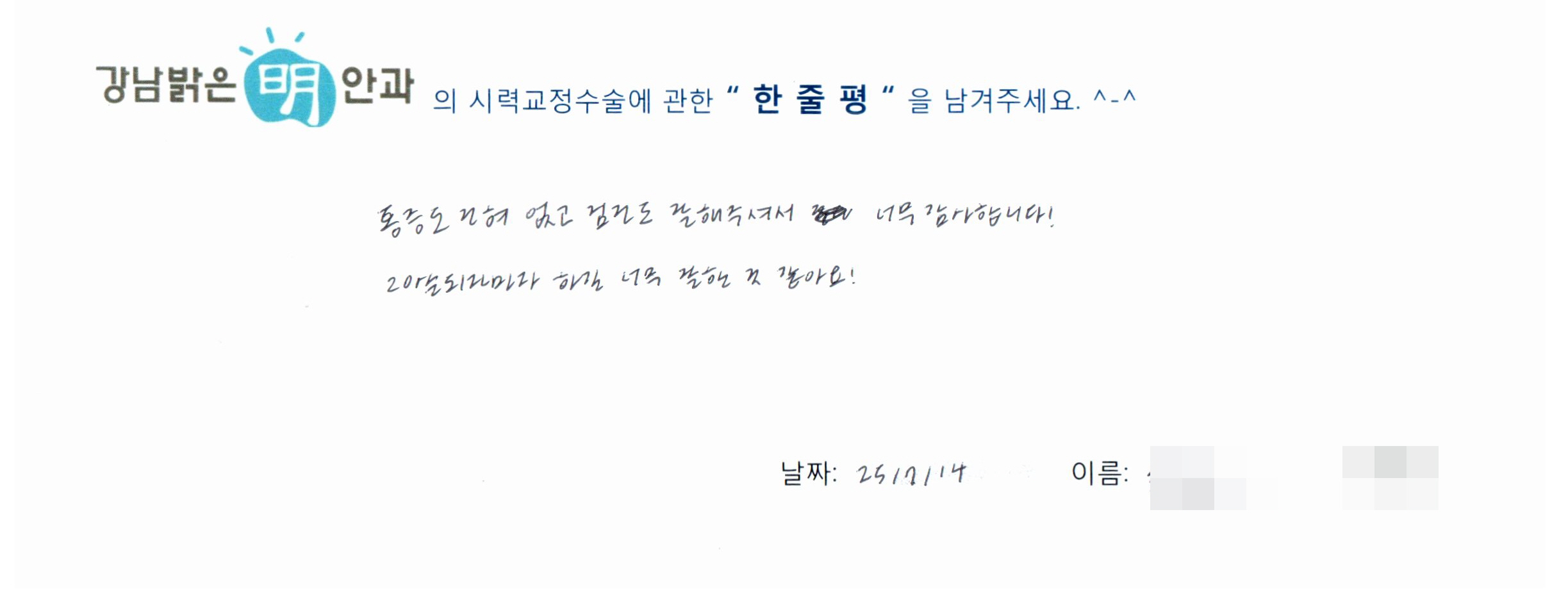 수술후기관련 이미지