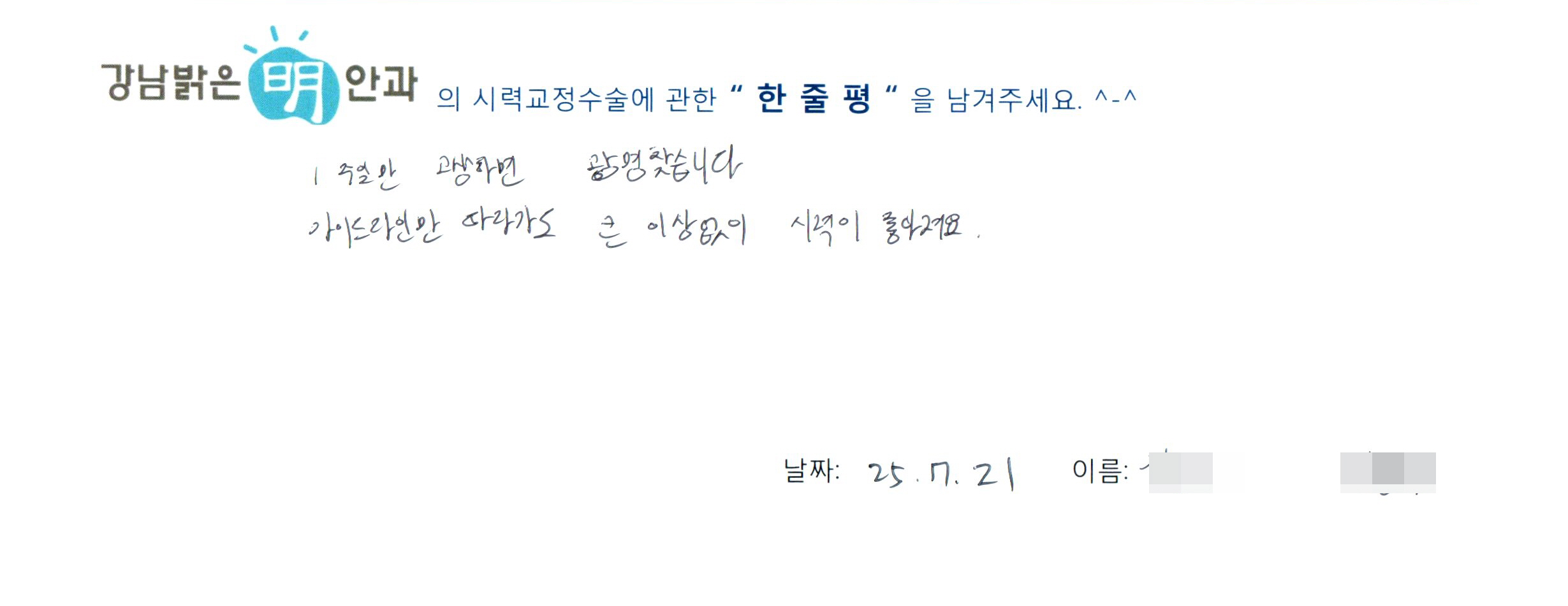 수술후기관련 이미지
