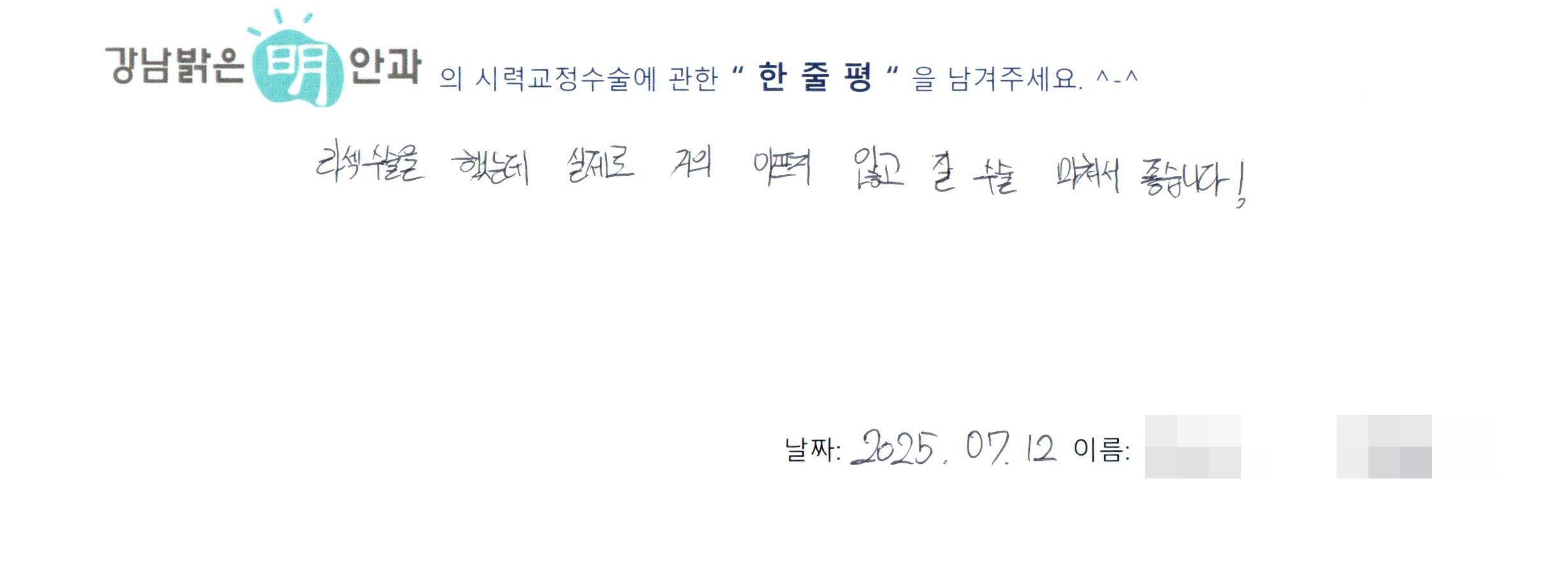 수술후기관련 이미지