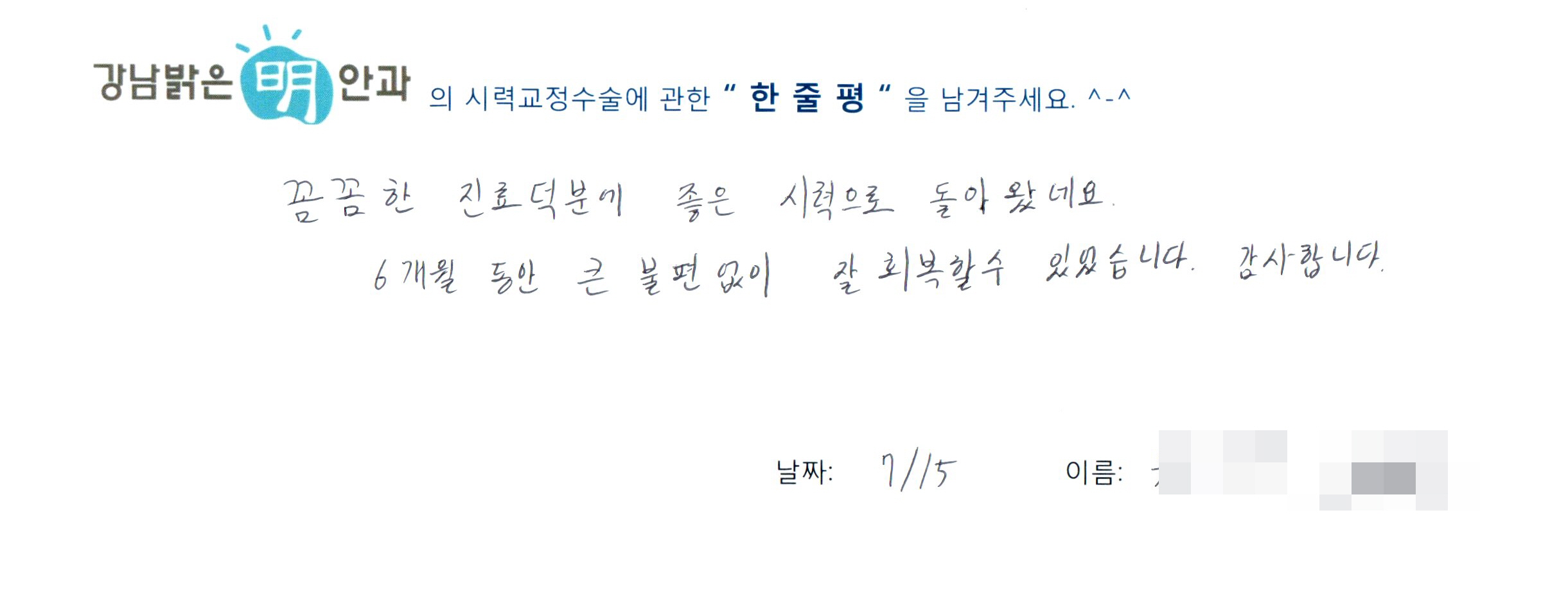 수술후기관련 이미지