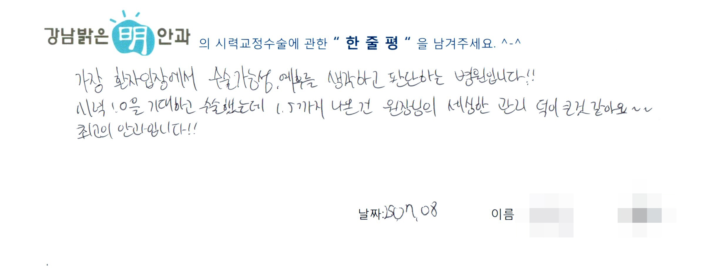 수술후기관련 이미지