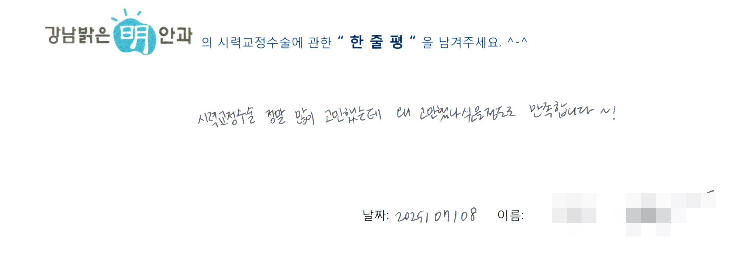 수술후기관련 이미지