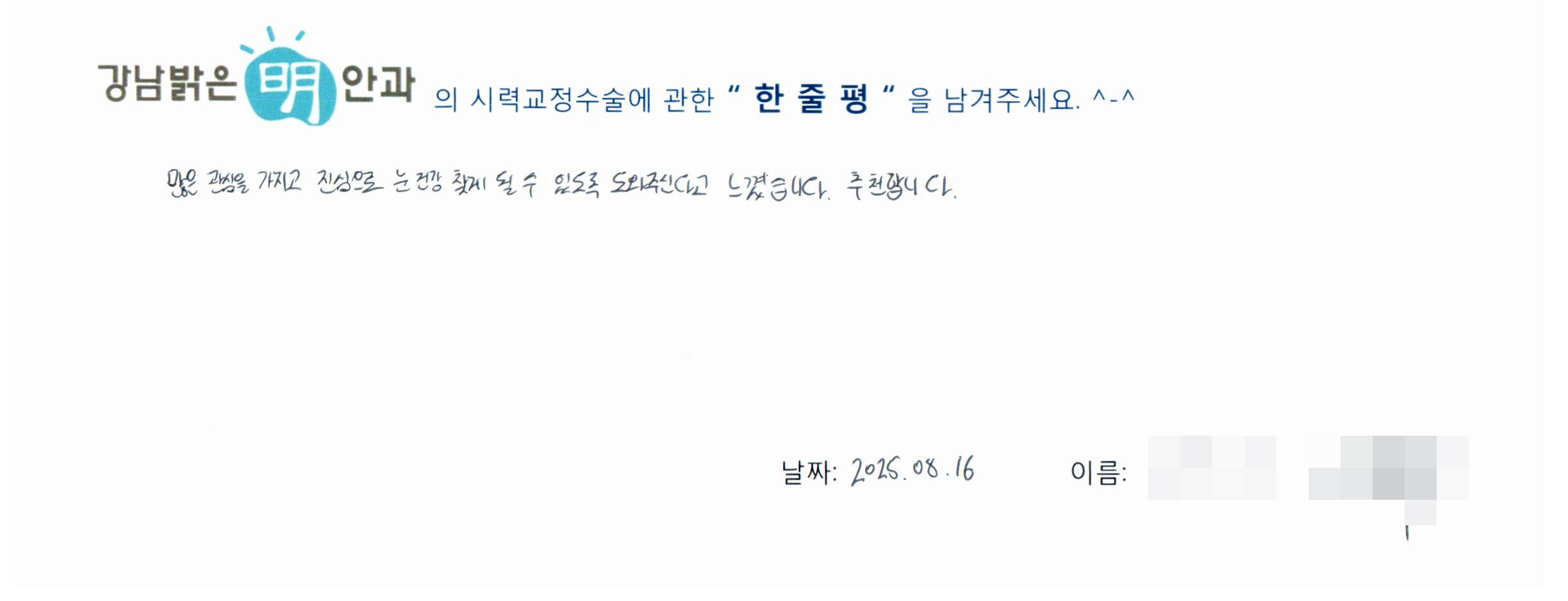 수술후기관련 이미지